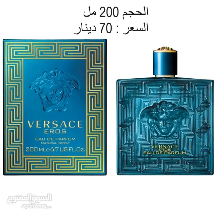 عطور وارد كندا بنص السعر/ تصفية لاخر الحبات
