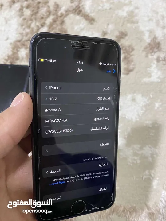 ايفون ايت 8 الجهاز وكاله مش مفتوح ولا شخط معه الكرتونه فيها سماعات الاصلي وسلك شاحن بس مقطوع