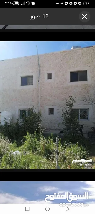 لبيع بيت طابقين كل طابق 150م
