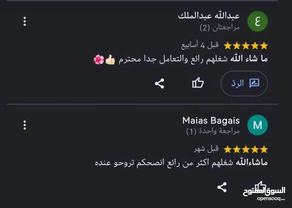 افلام الحمايه والعازل