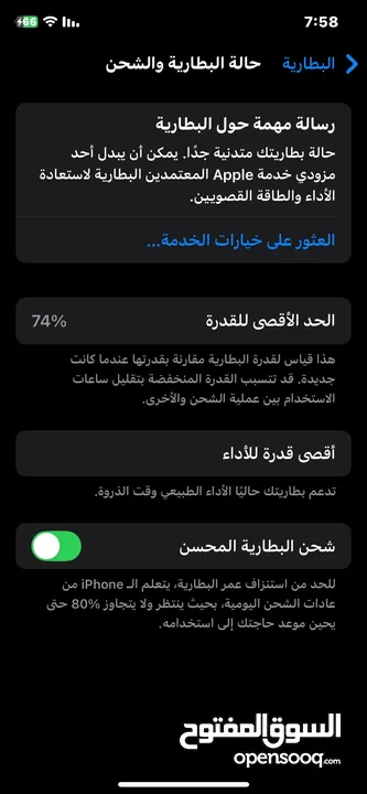 ايفون اكس اس للبدل على ايفون 11 حتى لو مغير فيه اشي عادي مع دفع فرقيه بسيطه
