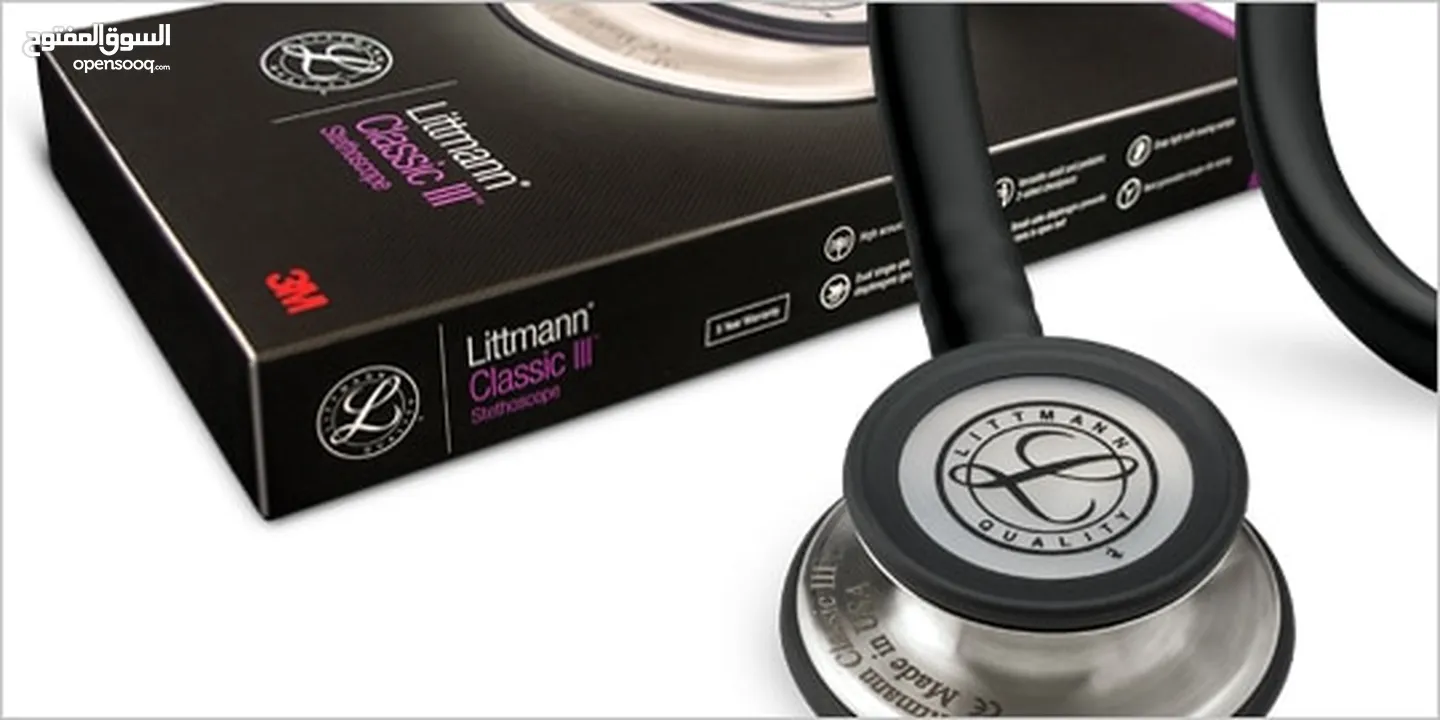 3MTM Littmann Stethoscopes سماعات ليتل مان الطبية