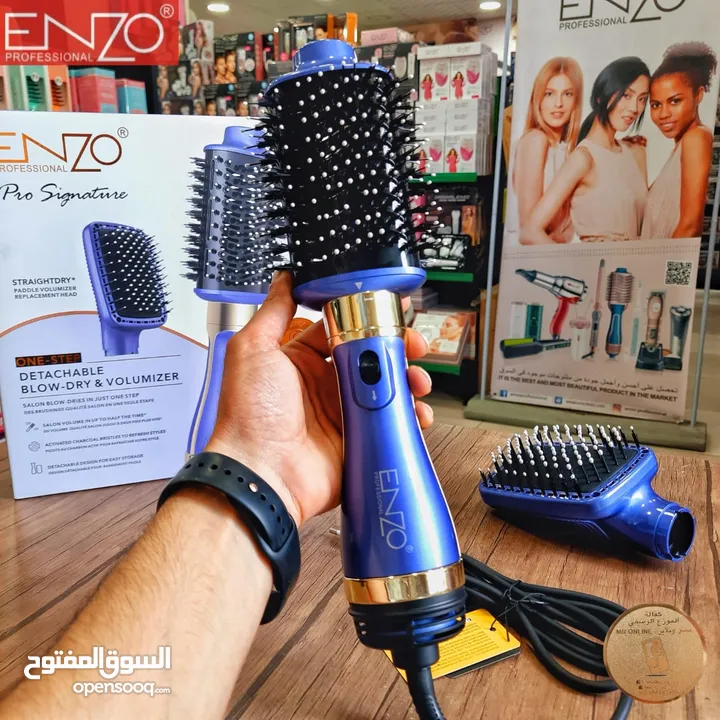 جهاز ENZO PRO SIGNATURE الأصلي – الآن برأسين للتصفيف!