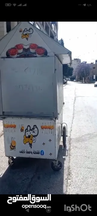عرباية متنقلة للبيع