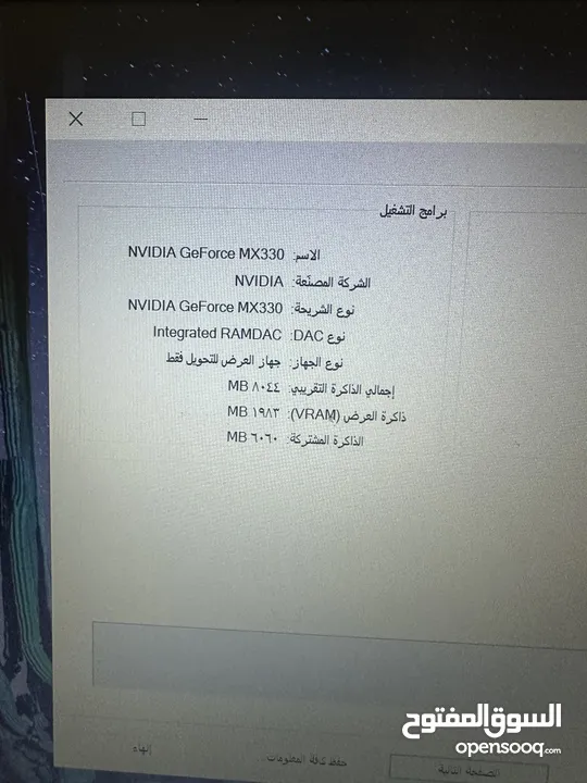 لابتوب لينوفو جيل عاشر كرتين شاشة هاردسيكين سعرر حررق
