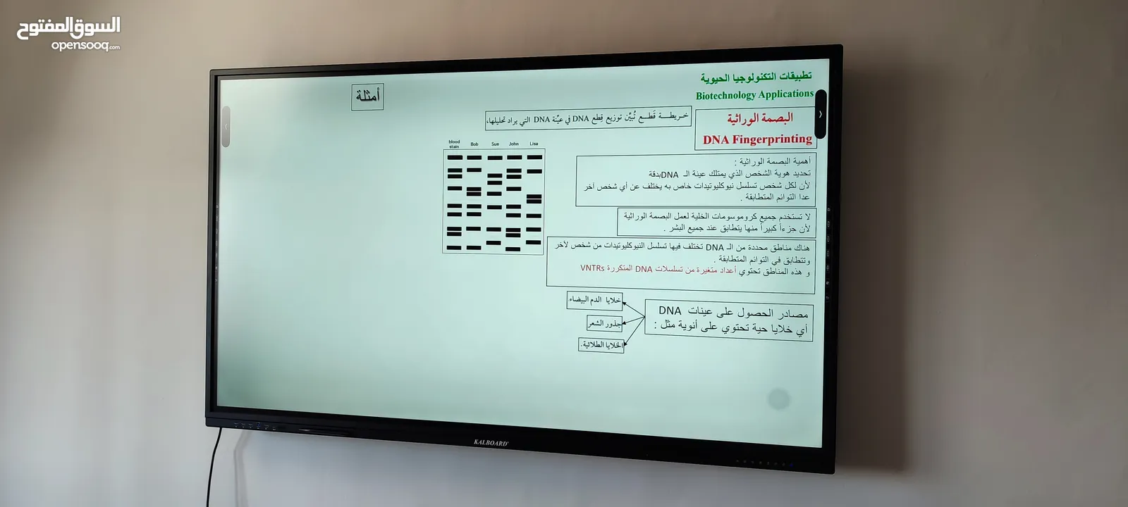 شاشة تفاعلية kalboard لمس سمارت ذكية للتعليم تصلح للتدريس نظام اندرويد