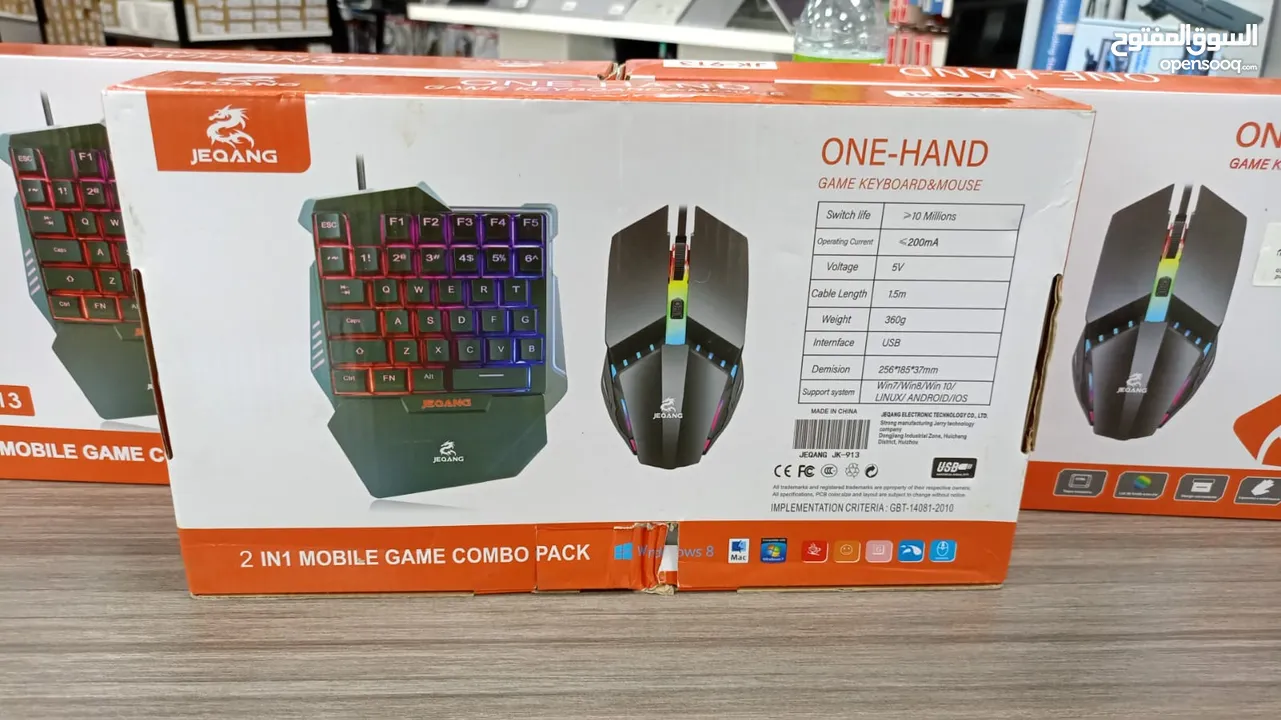 2 in1 One Hand Keyboard & Mouse Combo