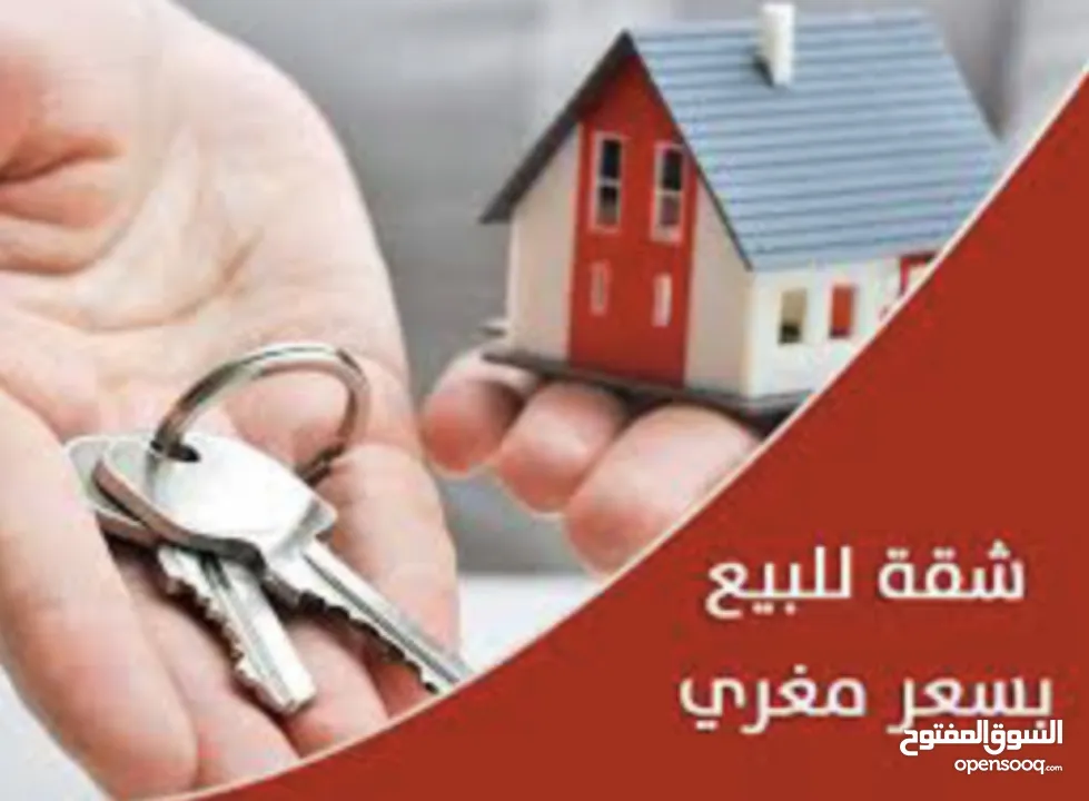 شقة 150 متر. عظم /باجمل منطقة بالجابريات