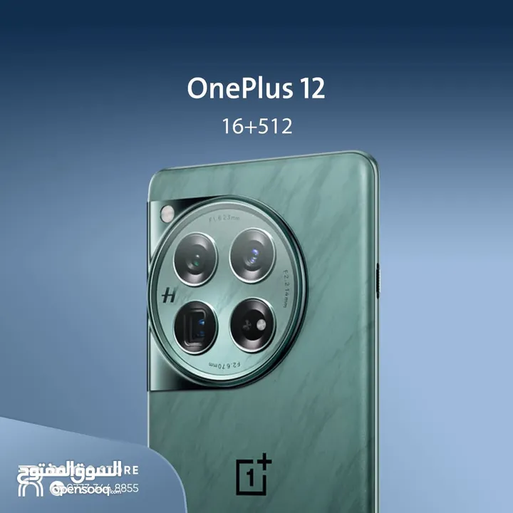 one plus 12