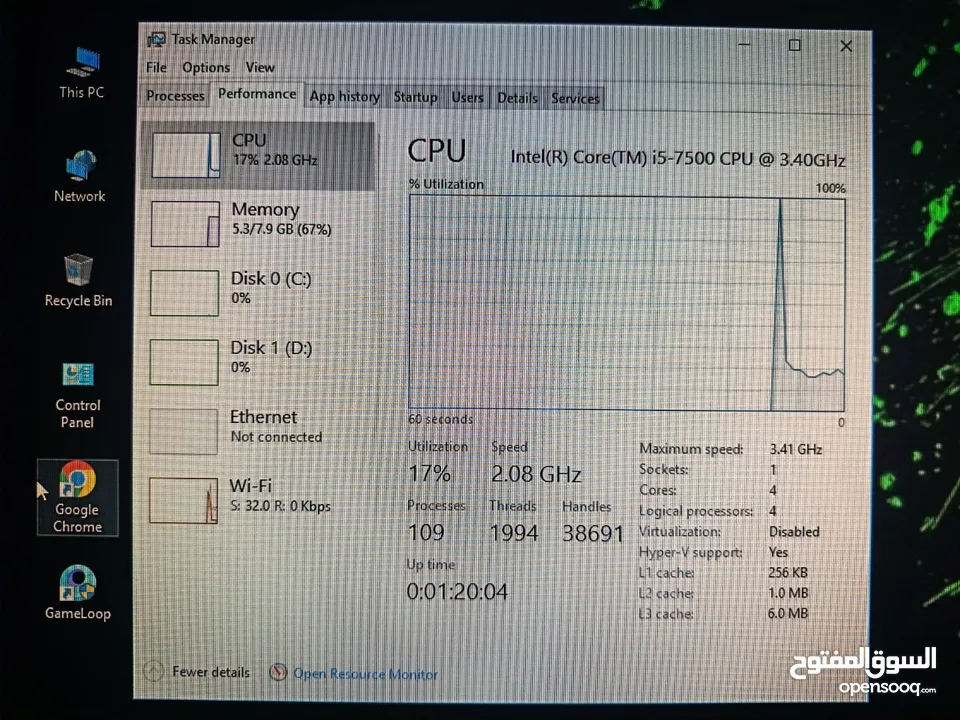 Core i5-7500 @3.40GHz Ram8G SSD 256G أقر الوصف