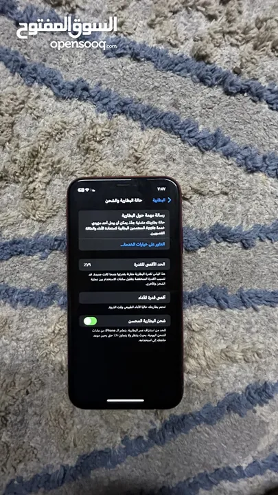 ايفون XR بحاله ممتازه