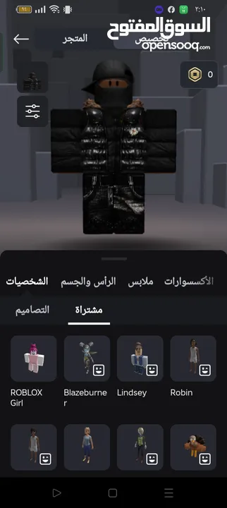 حساب روبلكس للبيع.   ملاحظة: السكنات المملوكة هي الي فوق التحت غير مملوك   ملاحظة ثانية: اقرأ الوصف