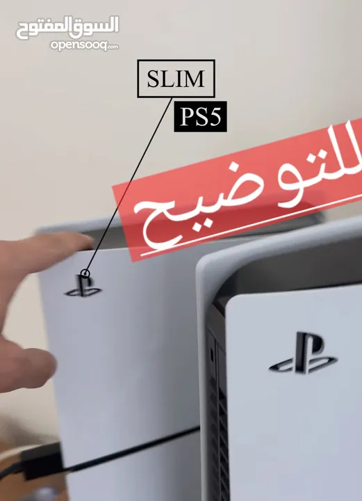 بلايستيشن فايف سلم مستعمل مع ايدتين (Playstation 5 slim used) PS5 Slim Cd