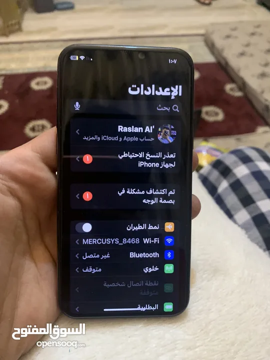 آيفون 11 pro  256g