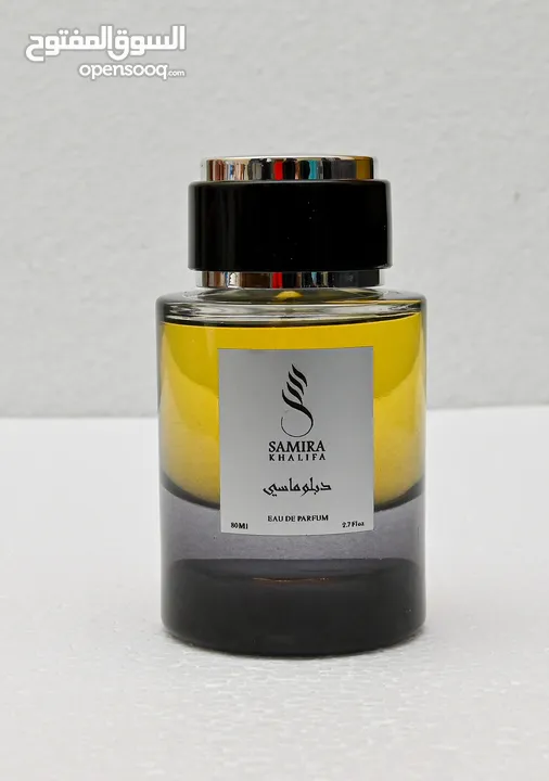 عطر دبلوماسي