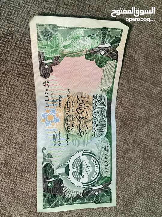 عملات كويتية قديمة 1968