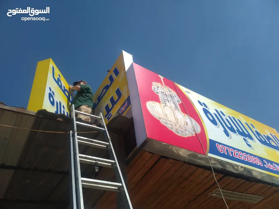 اعلانات خطاط