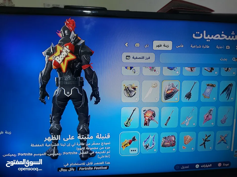 حساب فورتنايت جيد للبيع