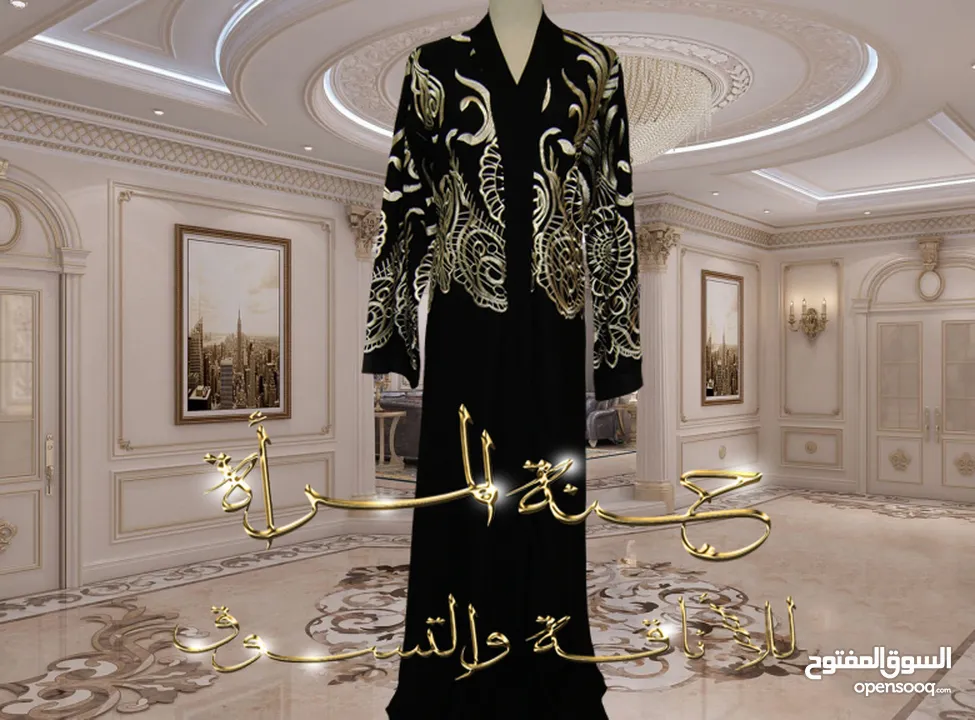 عبايات خليجية جديدة ( غير مستعملة ) للبيع