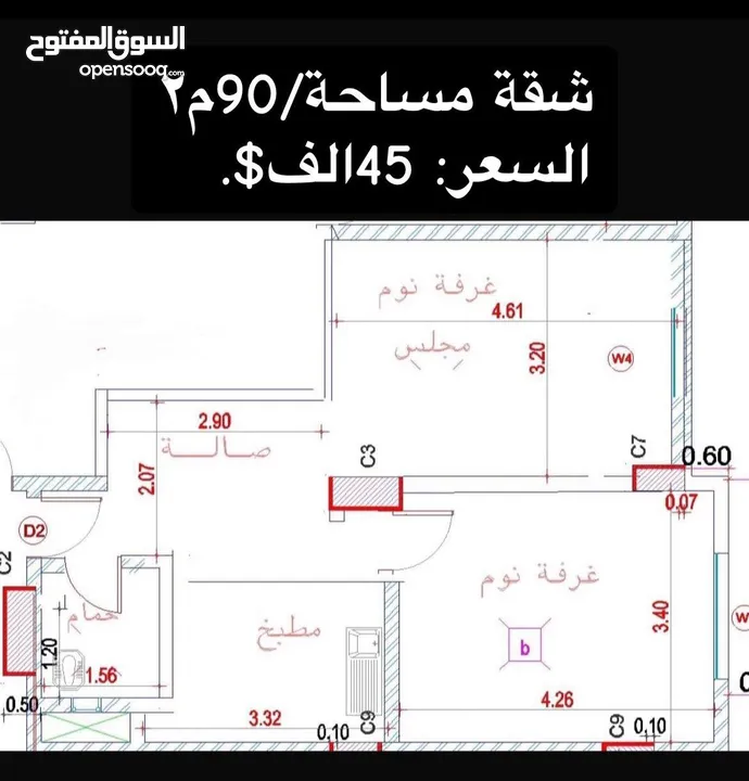 شقق للبيع اقساط خمس سنوات ونت ساكن