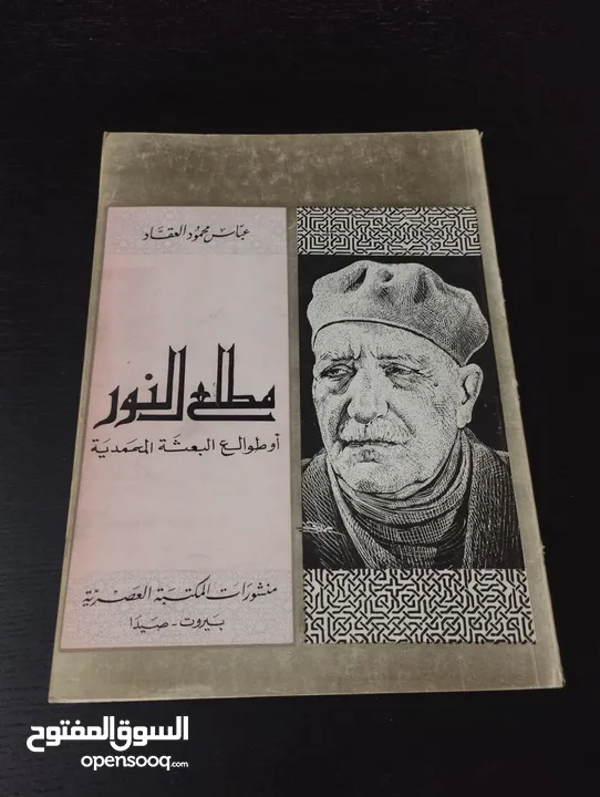 كتب مستعملة متنوعة