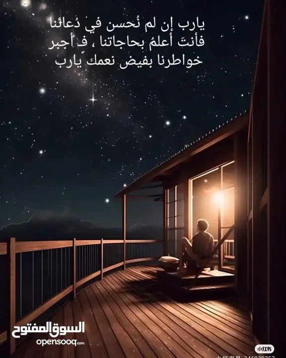 مطلوب شقه مفروشه