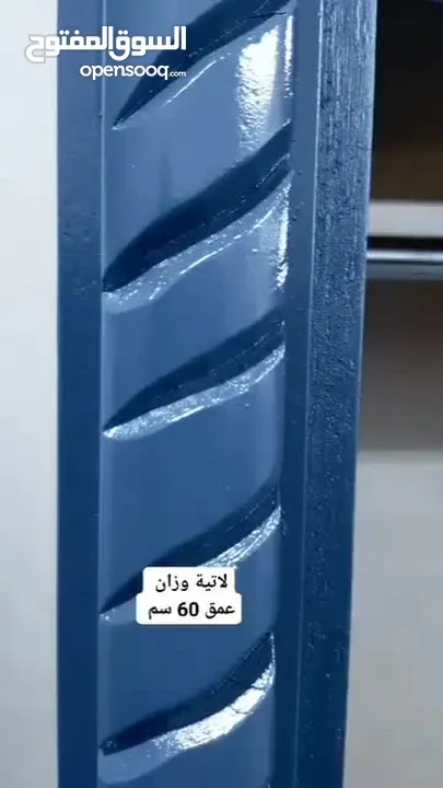 خزانة لاتية طابقين