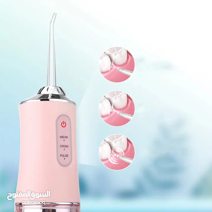 جهاز تنظيف الاسنان المائيwater flosser