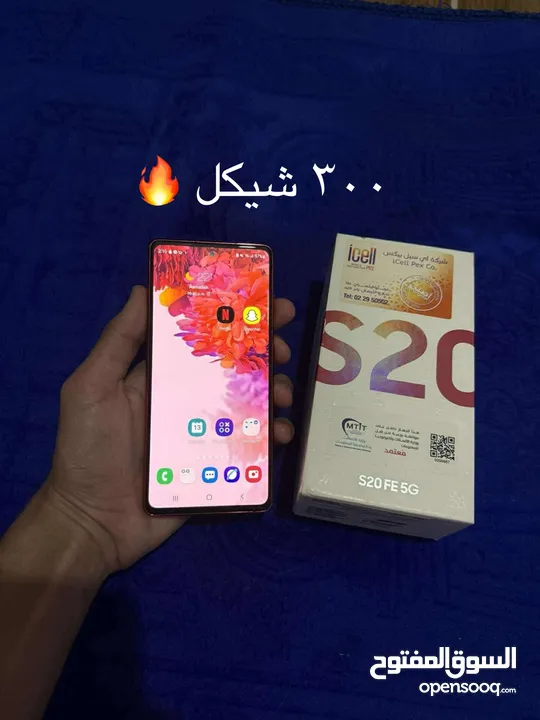 أسعار نار حرق
