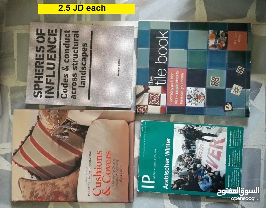 كتب للبيع  .....
