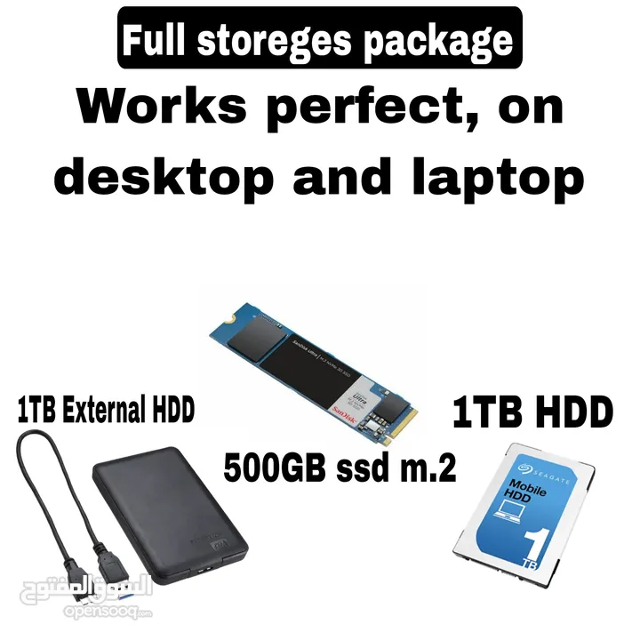 STOREGES - HDD - SSD - EXTERNAL - تخزين