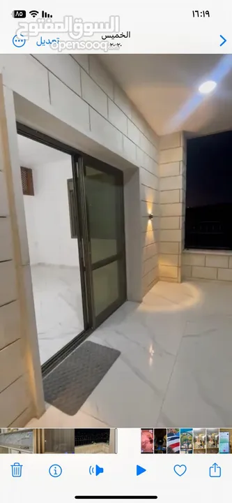 للايجار شقه