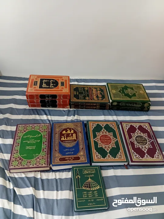 كتب دينيه اسلاميه كلهم
