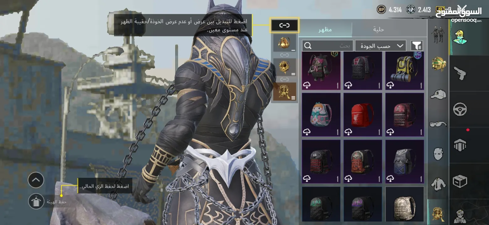 حساب ببجي من السيزون 3 او البدل على ps4 pro + اسلحة مطورة كيل مسج + لبسة اكس مستوى 2 + لبسة الفرعون