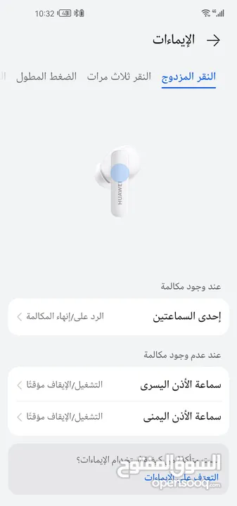 HUAWEI Freebuds 5i سماعة هواوي بحالة ممتازة جداً