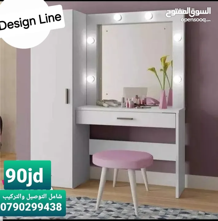ديكورات خشبية