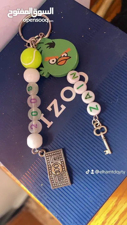 ميداليات متنوعة