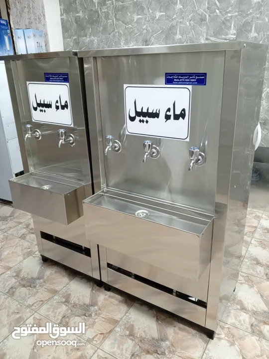 مبردات ماء ستانلس ستيل طبي عالية الجودة سبيل / صدقة جارية