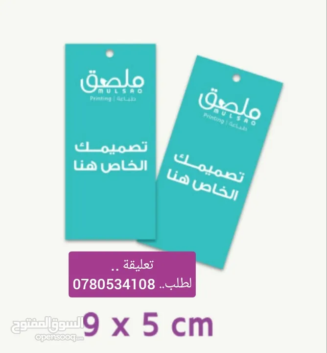 كتيبات وكروت شخصية بروشورات دروع تذكارية ختم
