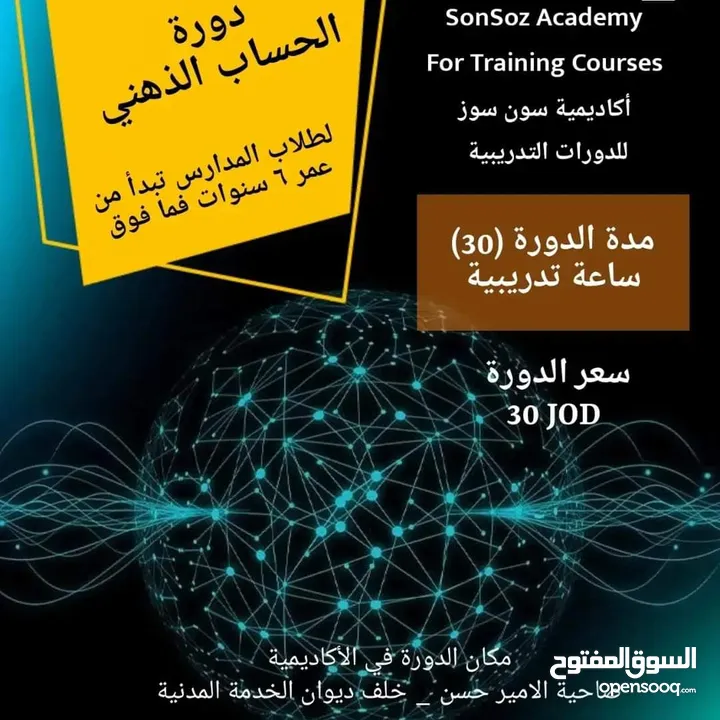 دورات تدريبية وخدمات جامعية وطلابية