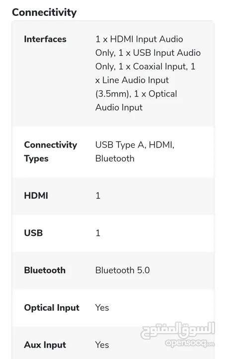 Hisense 2.1 Soundbar as new