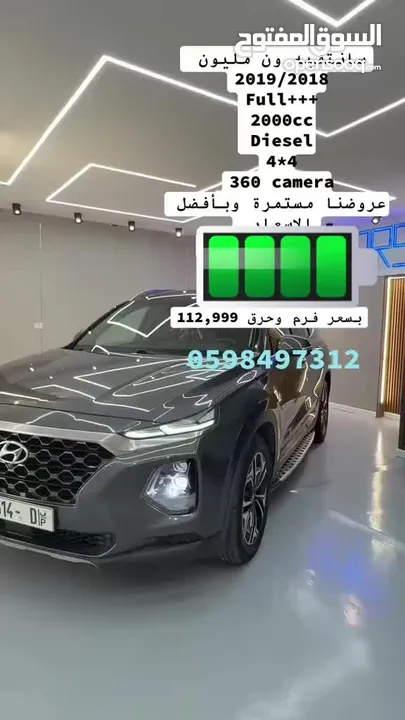 هونداي سنتافي