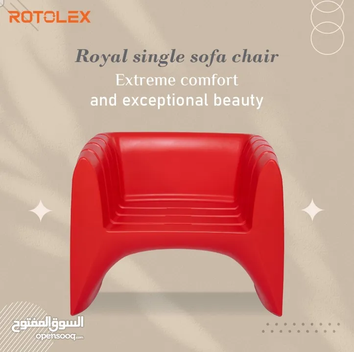 كنب خارجي او داخلي من ROTOLEX صناعة اردنية