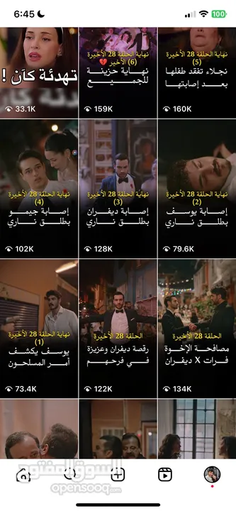 حساب إنستقرام للبيع مشاهدات عاليه المتابعين كلهم حقيقيين ومافي اي زياده عليهم