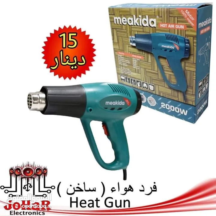 عدة صيانة الكترونيات