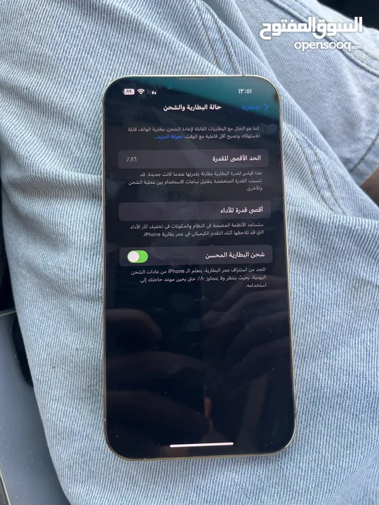 جهاز ايفون 13برو ماكس  سعة التخزين128 بطاريه86 للاستفسار يرجى الاتصال او ارسال رساله