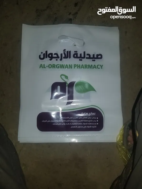 من المصنع مباشرتا صناعه وطباعه اكياس بلاستيك دعائيه