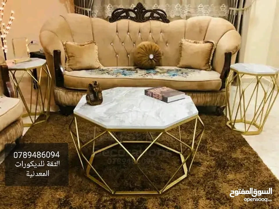 الثقة للديكورات المعدنية والخشبية طاولات معدن مودرن و واطقم سرفيس طقم المتداخل فقط 35دينار 078948609