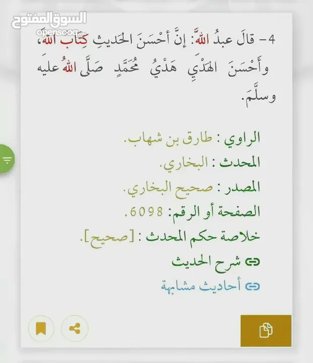 كيبورد جيمينج RGB مناسب الالعاب والعمل المكتبي الافضل في الاسواق