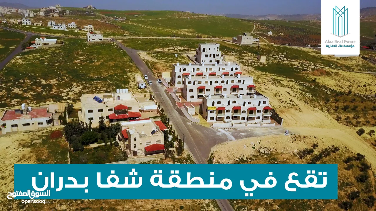 فلل متلاصقة مميزة وفاخرة من المالك مباشرة